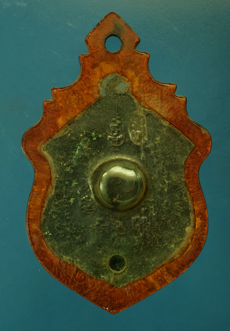 29669 เหรียญหลวงพ่อเพ็ง วัดมงคลประสิทธิ์ ลพบุรี เลี่ยมพลาสติกเก่าโบราณ 69