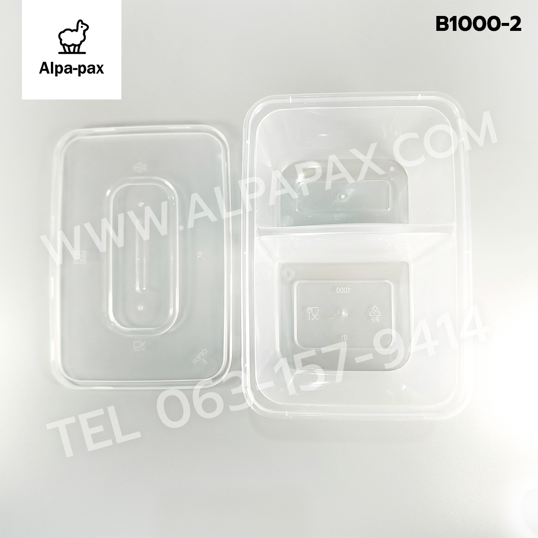 กล่องอาหารพลาสติก+ฝา 2 ช่อง 1000ml. (ลัง 300ใบ) กล่องไมโครเวฟ กล่องข้าว กล่องอาหาร กล่องใส่อาหาร