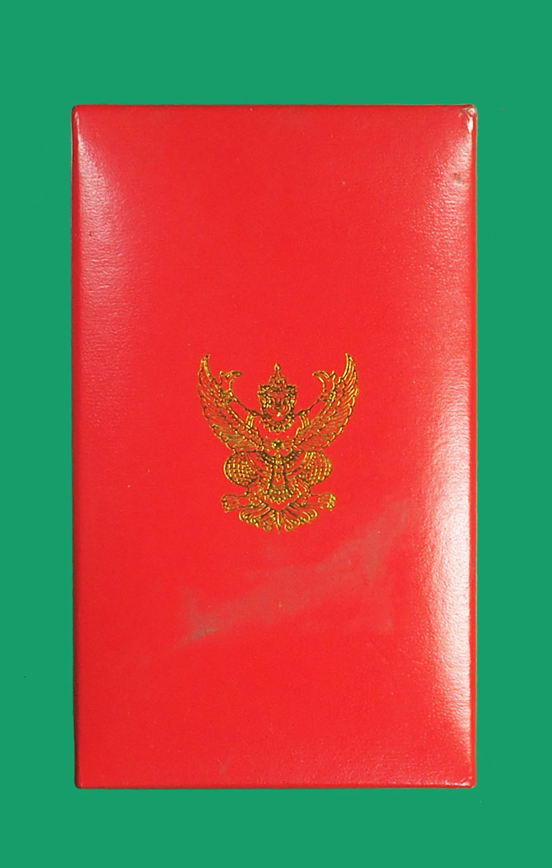 ขายแล้ว*32803 เหรียญข้างเผือก มปร กระหลั่ยทอง พร้อมแพรแถบและเกล่องเดิม (ซื้อใหม่ๆราคาเป็นพัน) 10