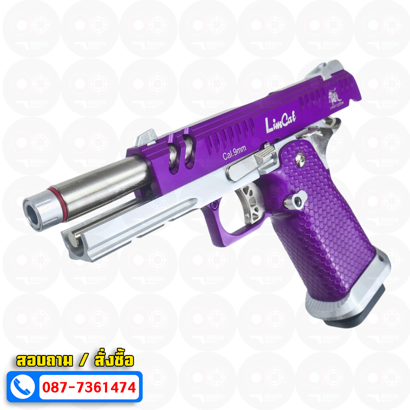 บีบีกันอัดแก๊ส Army Armament R610-3 LimCat BattleCat 4.3 Purple BB GUN