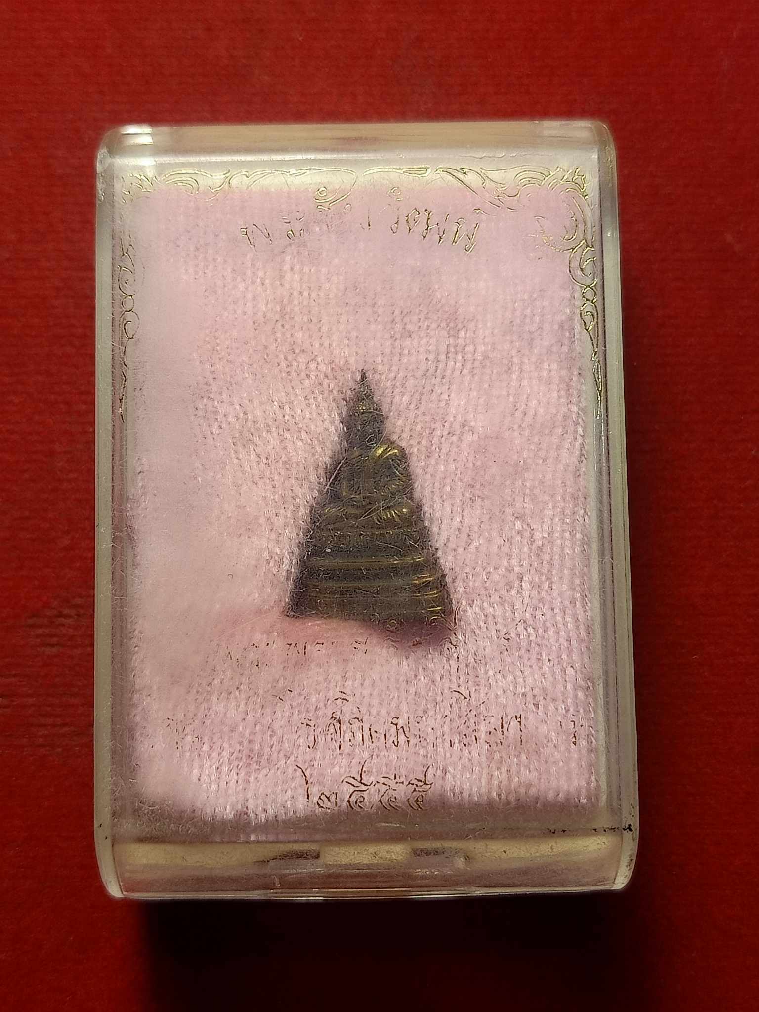 พระชัยวัฒน์พระพุทธอังคีรส วัดราชบพิธสถิตมหาสีมาราม กทม. ปี 2555 พร้อมกล่อง (SKU-02563)