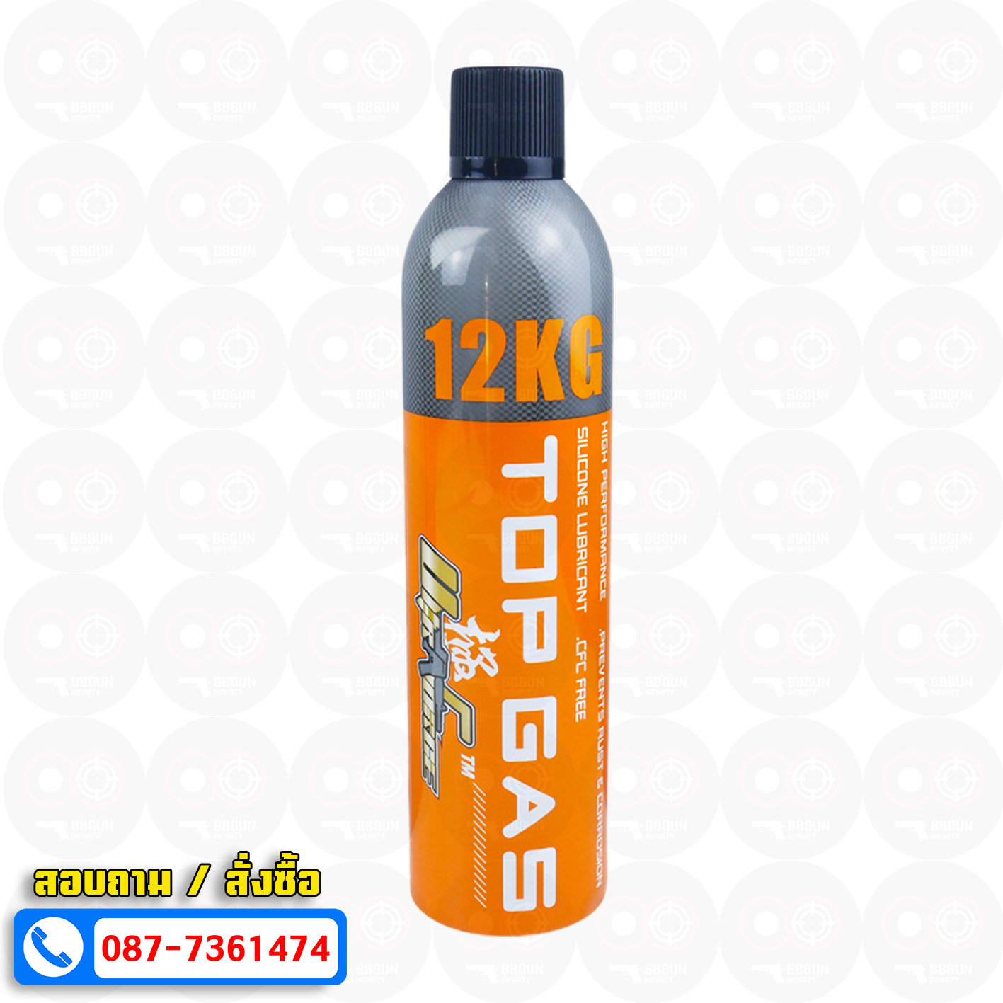 แก๊สแรง Ultraforce Top Gas 12 kg 600ml.