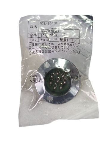 NCS-308-R NANABOSHI CONNECTOR 8PIN 15A 250V
