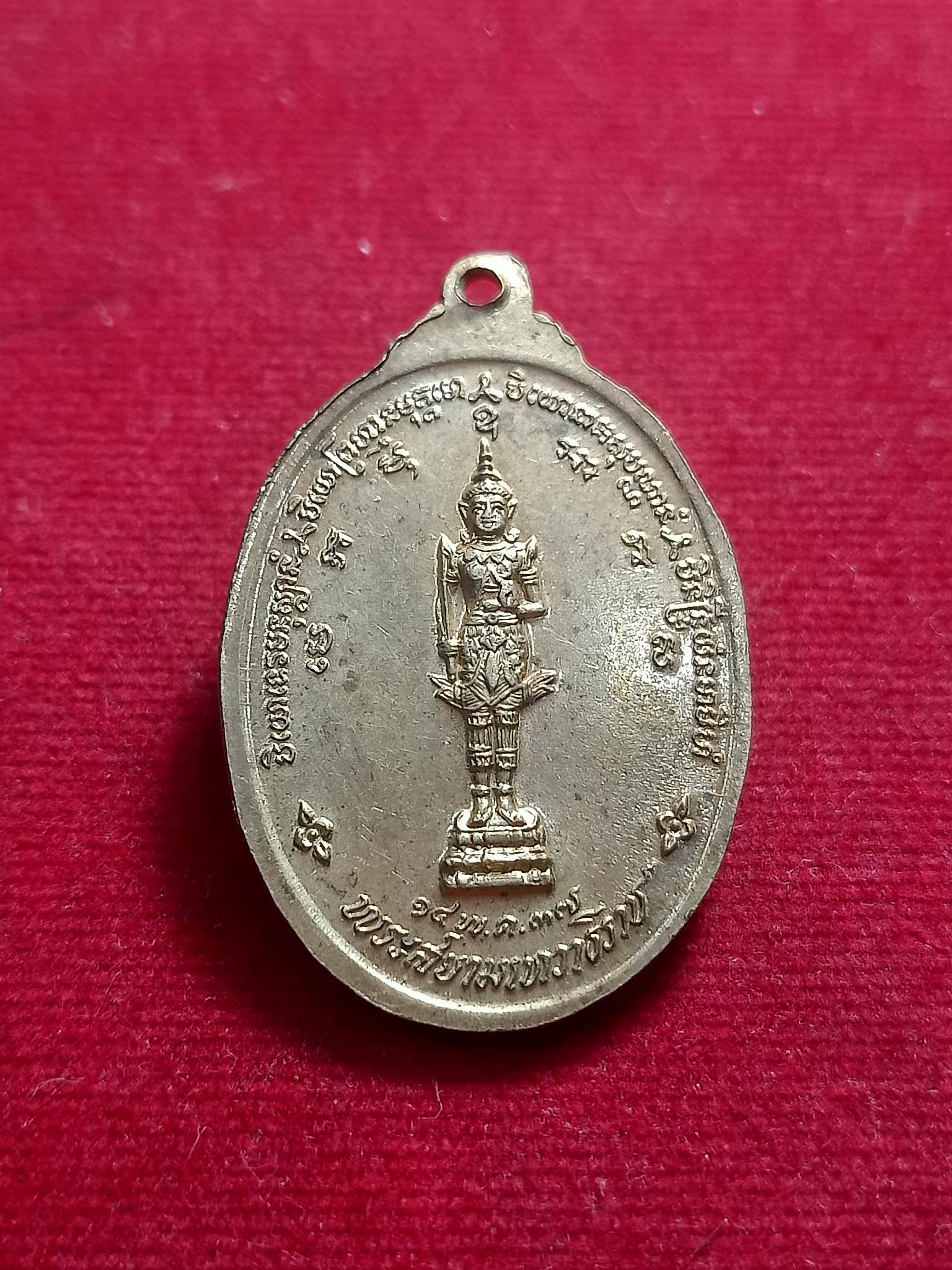 เหรียญสองหน้าท้าวเวสสุวรรณ-พระสยามเทวาธิราช เนื้อทองเหลือง ของหลวงพ่อเจิม วัดปรกสุธรรมาราม (วัดปรกรวยไม่เลิก) สมุทรสงคราม ปี2537(SKU-01159)