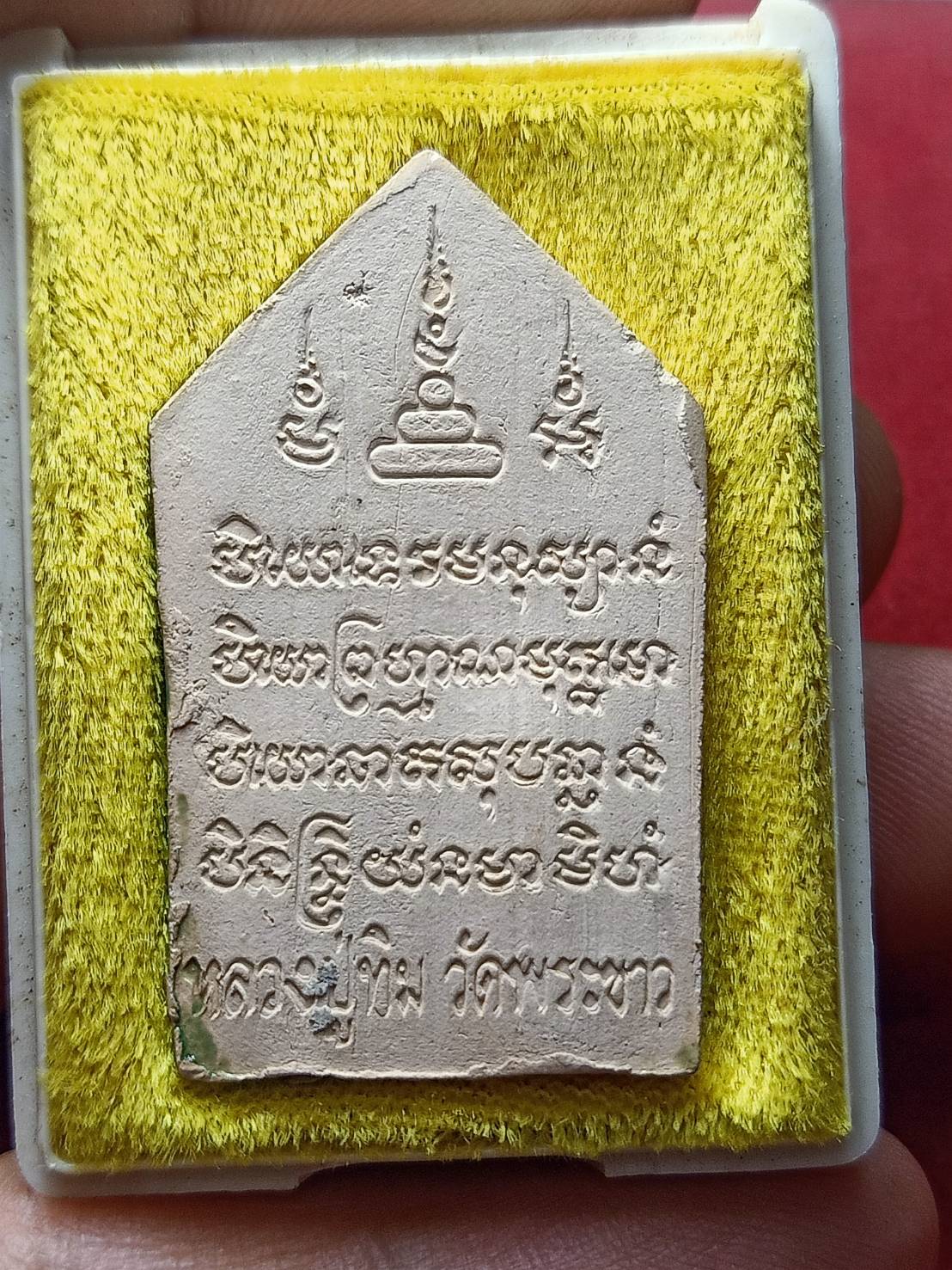 พระผงขุนแผนเคลือบ รุ่นแรก ปู่ทิม วัดพระขาว จ.อยุธยา ปี 2545 พร้อมกล่อง (SKU-09655)