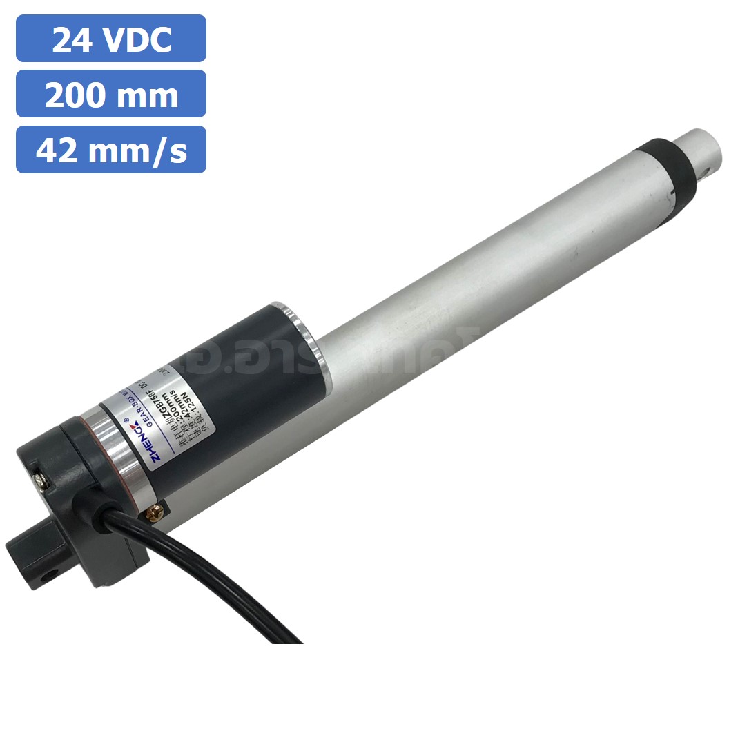 ZGB758 มอเตอร์ก้านชัก ระยะชัก 200mm 42mm/s 24VDC 125N Electric Linear Actuator Putter DC Stroke Length 200mm ZHENGKE พัตเตอร์ไฟฟ้า