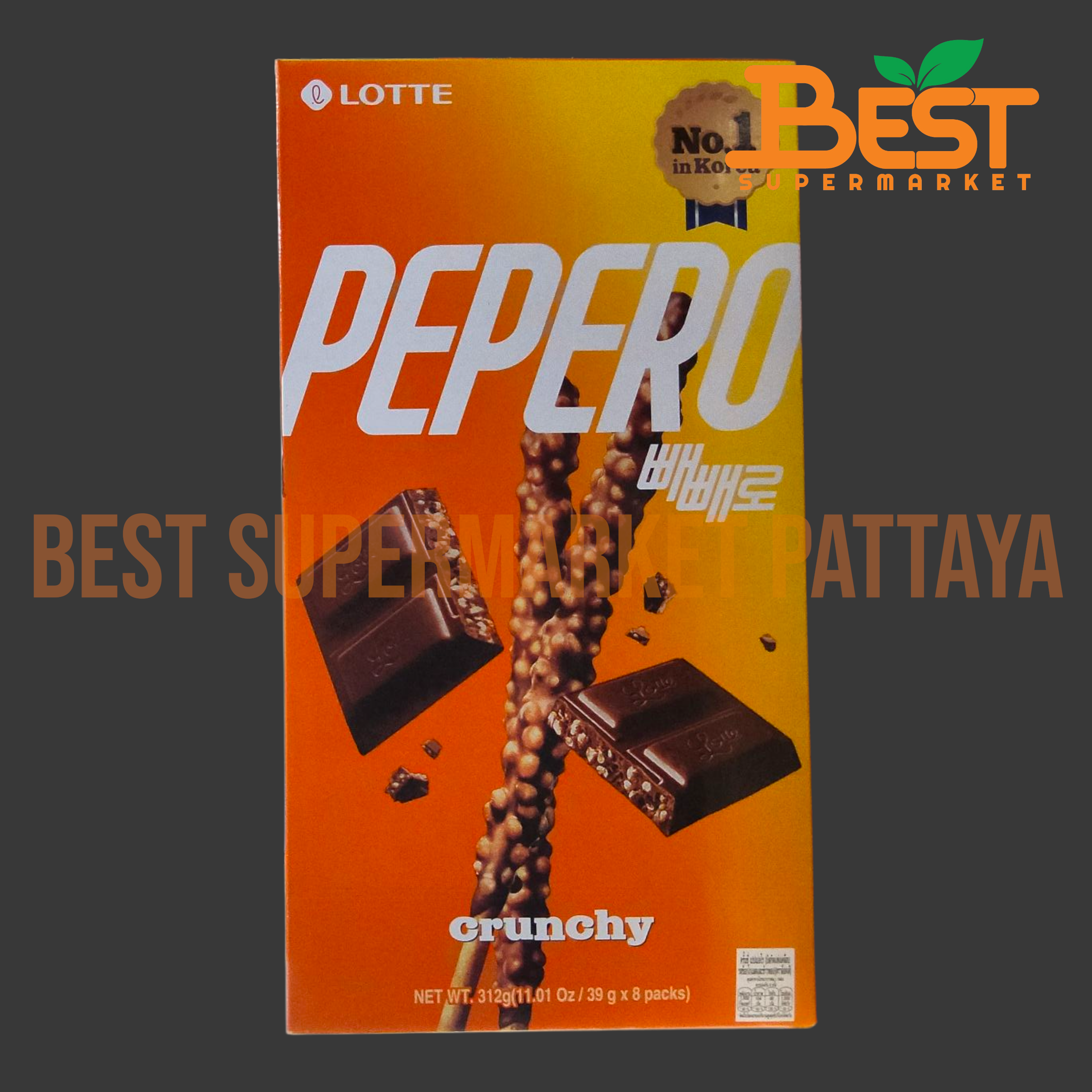 ล็อตเต้ บิสกิตแท่งเคลือบรสช็อกโกแลตและข้าวพอง 39กรัม. x 8แพ็ค.Lotte Brand.Choco Filled Pepero 39g. x 8packs