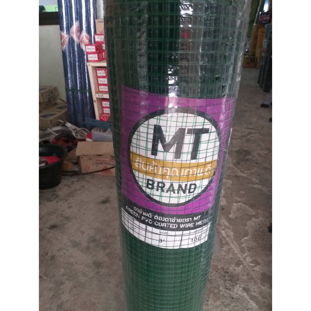 ลวดตาข่าย เคลือบ PVC สีเขียว (ราคารวมแวท) ลวดเบอร์ 24 ตา 1/2'' ตะแกรงพลาสติก พีวีซี