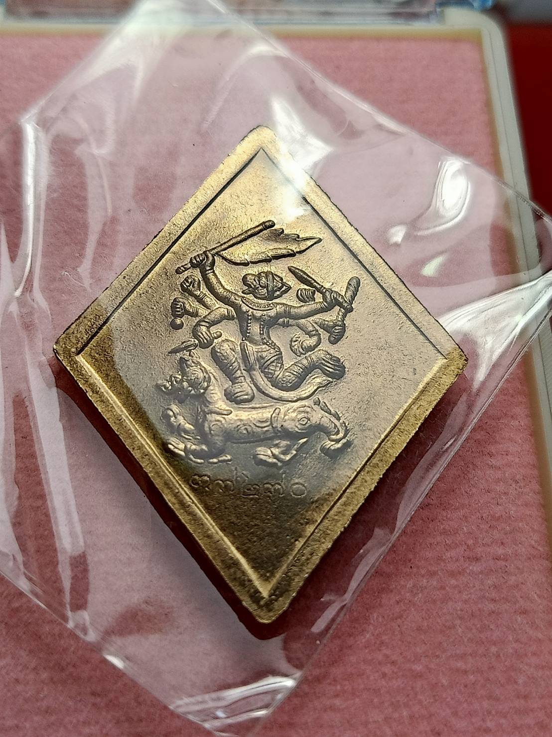 เหรียญข้าวหลามตัด หลวงปู่เอี่ยม วัดสะพานสูง กทม. พร้อมกล่อง (SKU-08324)