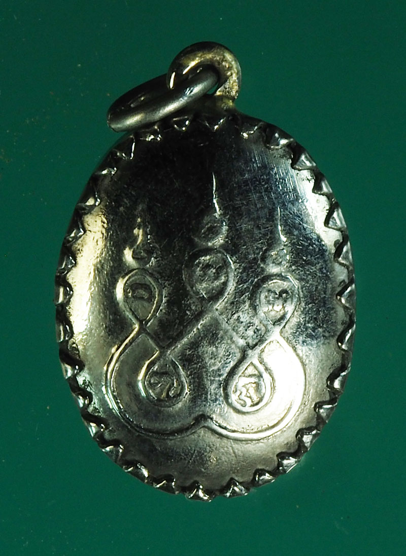 *28619 ล็อกเก็ตหลวงพ่อป๊อก ไม่ทราบที่และปีสร้าง 4