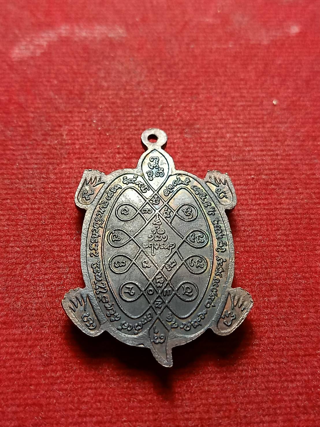 เหรียญเต่า หลวงปู่คำพันธ์ รุ่นมหาโภคทรัพย์ วัดธาตุมหาชัย จ.นครพนม (SKU-07421)