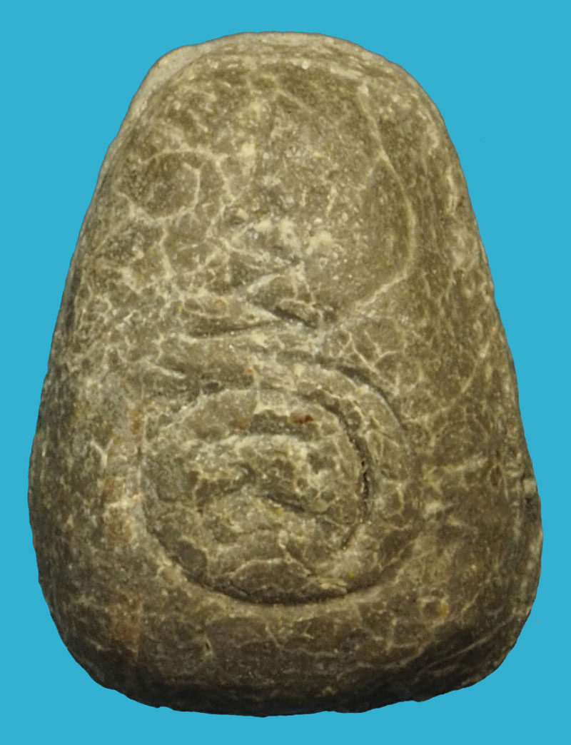 ขายแล้ว*37238 พระปิดตา ข้าวต้มมัด หลวงปุ่สี วัดถ้ำเขาบุญนาค นครสวรรค์ 6