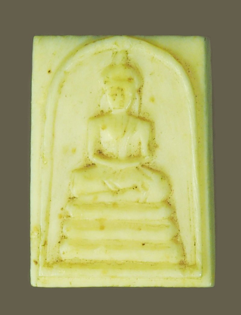 *39508 พระสมเด็จแกะศิลป์ หลวงพ่อกวย วัดโฆษิตราราม ชัยนาท 12