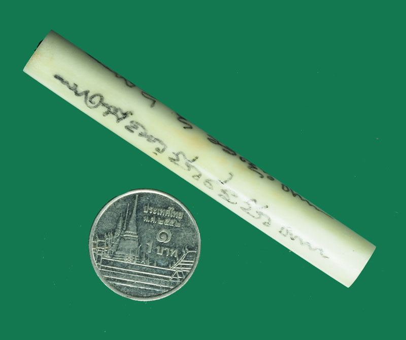 *31306 ตะกรุดกระดูกช้าง ยันต์สามแถว หลวงพ่อเอื้อน วัดวังแดงใต้ อยุธยา 50