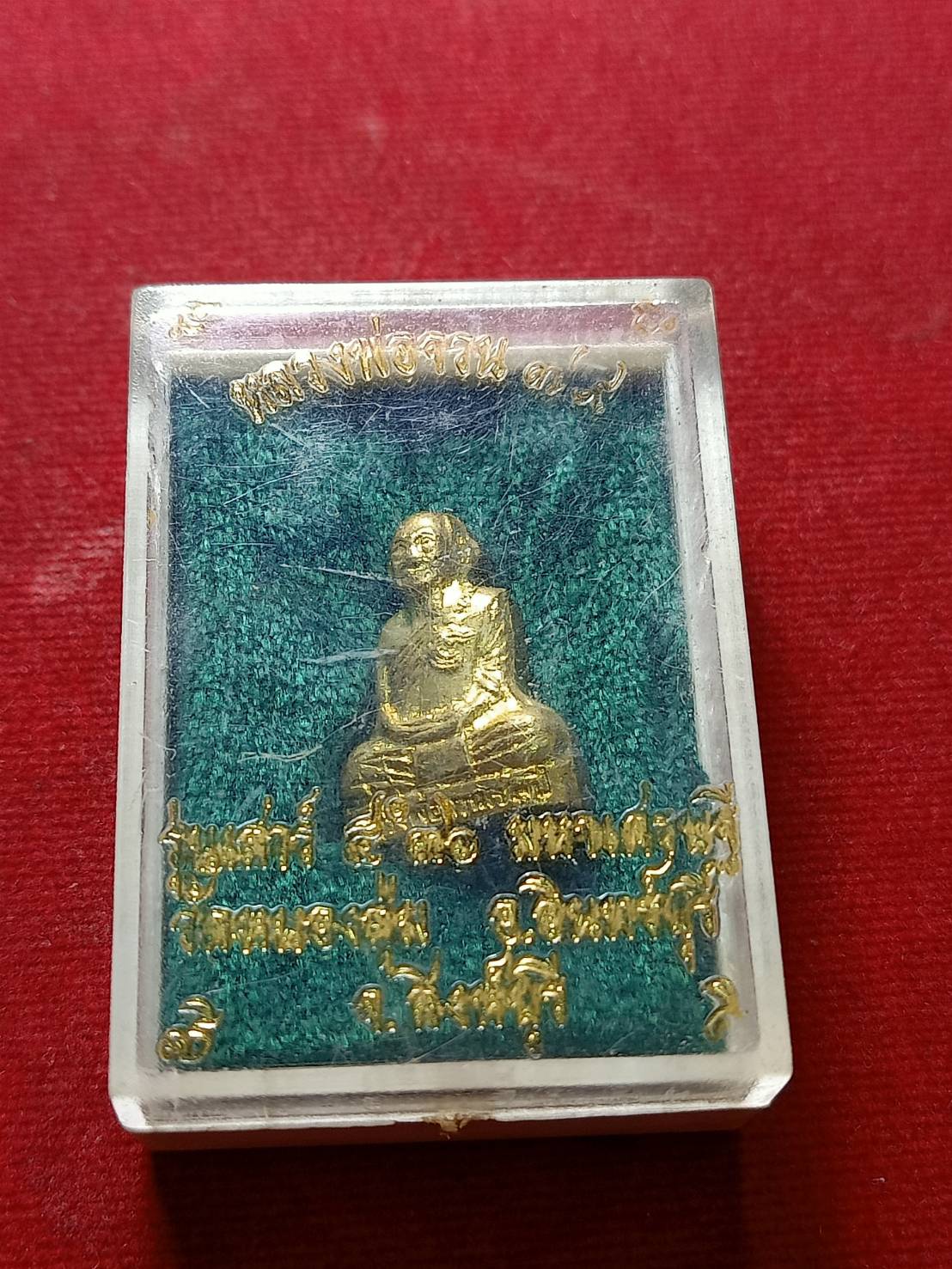 รูปหล่อหลวงพ่อจวน วัดหนองสุ่ม จ.สิงห์บุรี พร้อมกล่อง (SKU-06665)