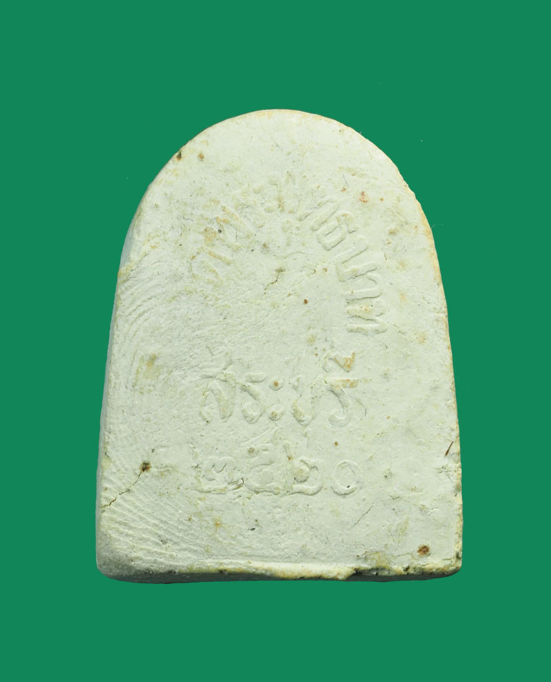 ขายแล้ว*31390 พระสังกัจจายณ์ วัดพระพุทธบาท สระบุรี ปี 2520 (หลวงพ่อกวย วัดโฆษิตรารามร่วมปลุกเสก) 9