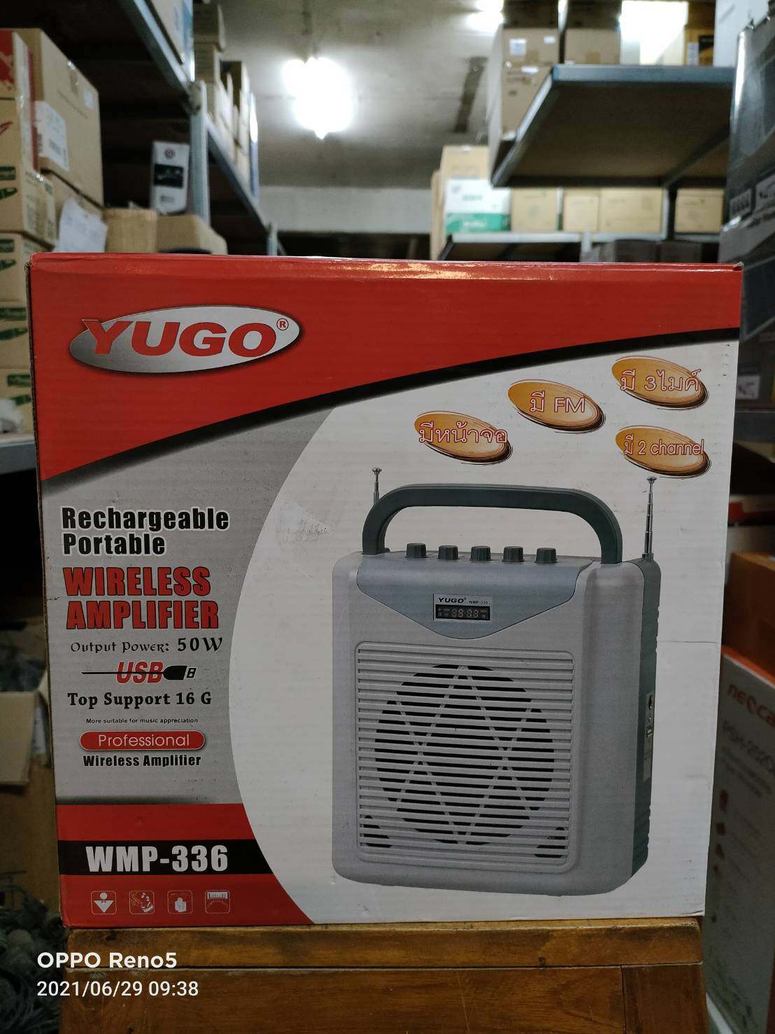 YUGO WMP - 336 ลำโพงช่วยสอน