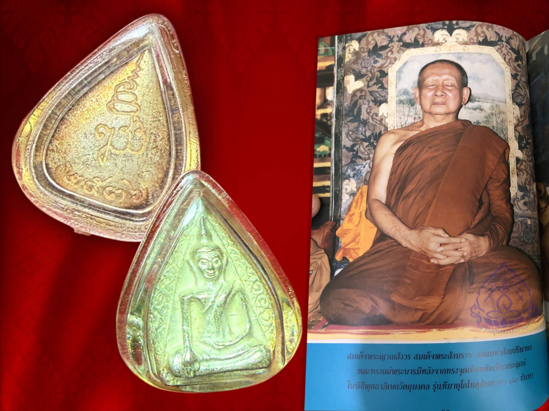 พระสมเด็จนางพญา ญสส. 80 พรรษา สมเด็จพระญาณสังวร สมเด็จพระสังฆราช ปี 2536 เนื้อเงิน + นวะ พร้อมกล่องเดิม
