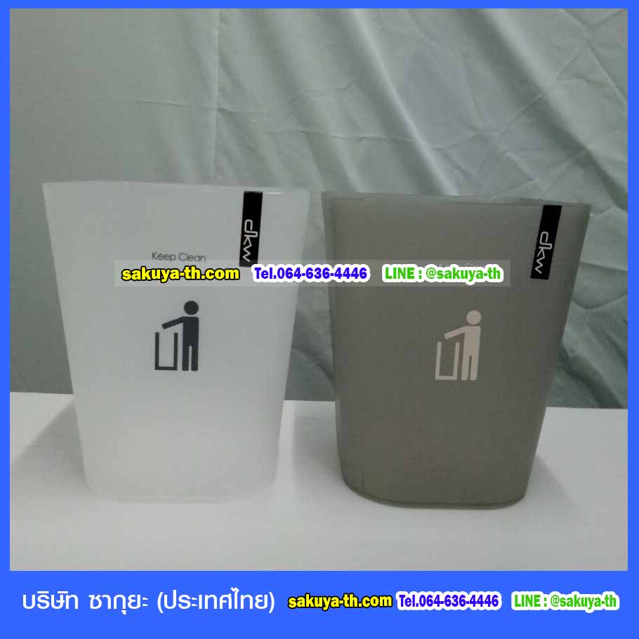 ถังขยะพลาสติกใส ทรงเหลี่ยม 11 ลิตร