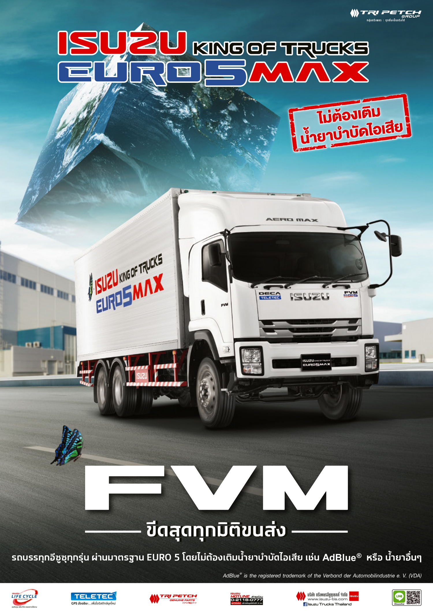 FVM Brochure 2024-1