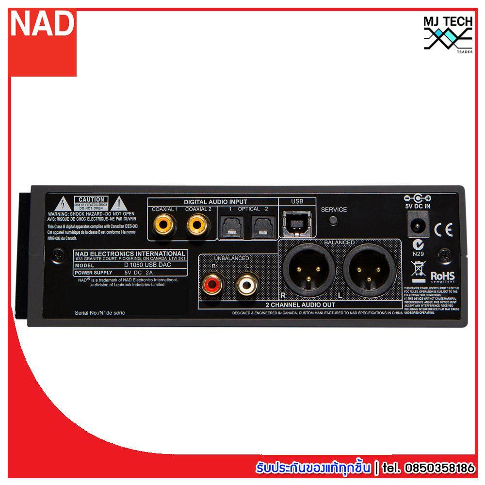 NAD Digital to Analog Convertor/Headphone Amplifier ของแท้ 100% รุ่น D 1050