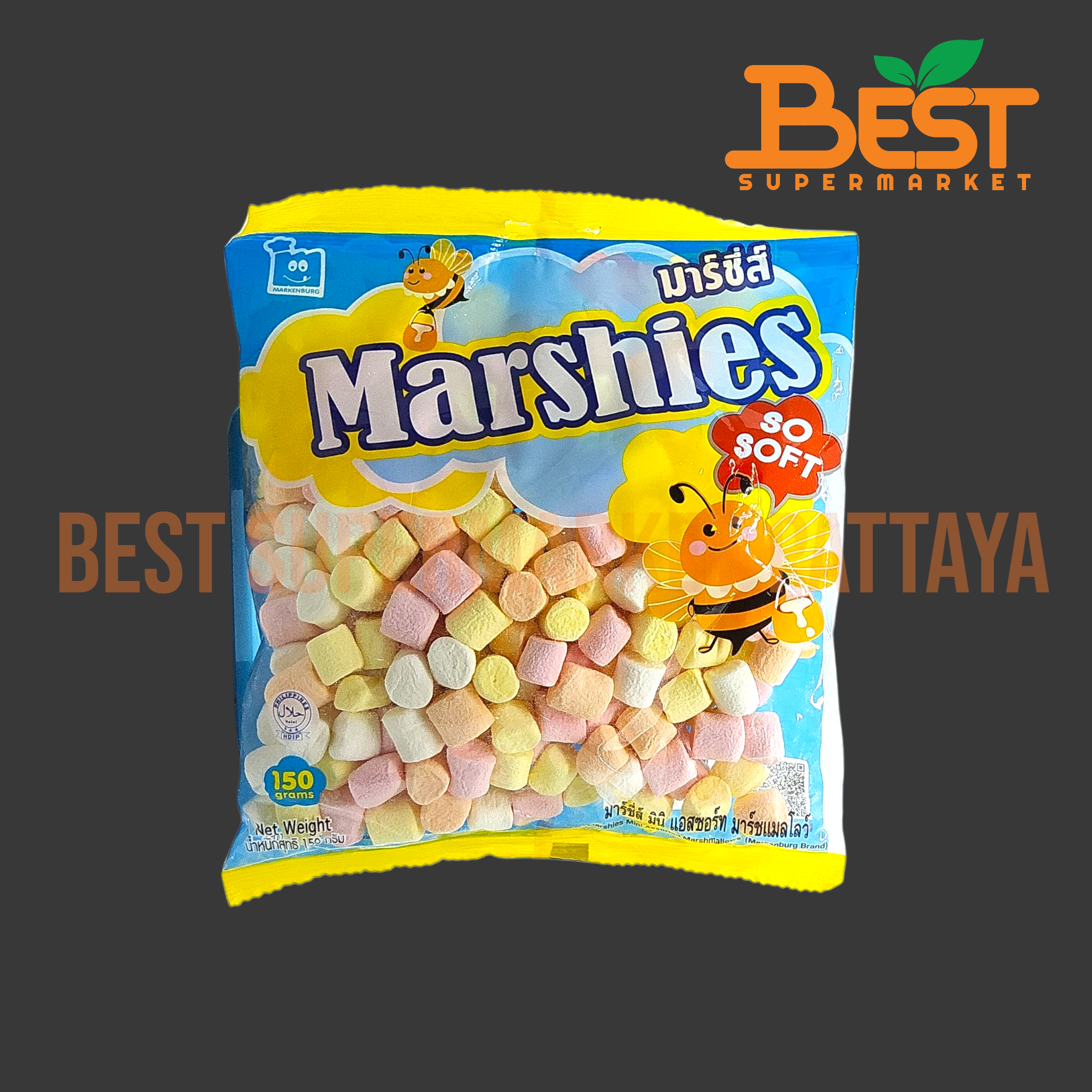 มาร์เคนเบิร์ก มาร์ชแมลโลว์ สีเหลือง สีชมพู สีส้ม สีขาว 150 กรัม. กรัม.Marshies Mini Assorted Marshmallows Markenburg Brand 150g.