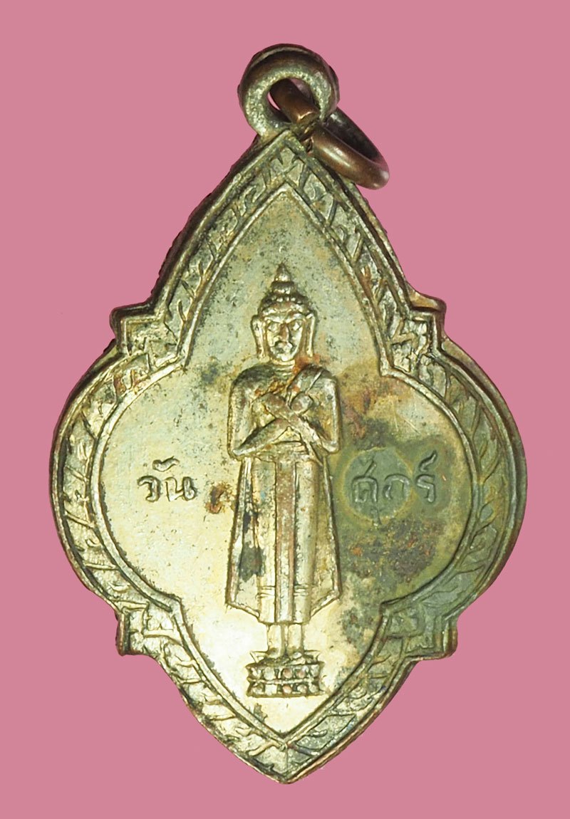 ขายแล้ว*40451 เหรียญพระประจำวันศุกร์ หลังยันต์ห้า กระหลั่ยเงิน เก่าพอมีอายุ ไม่ทราบที่ 3