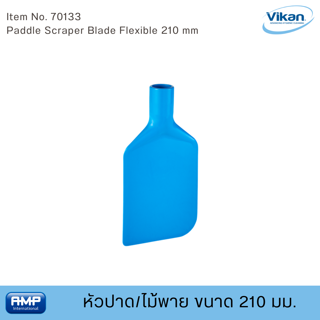 Vikan หัวปาด/ไม้พาย ขนาด 210 มม. ฟู้ดเกรด (Food Grade)