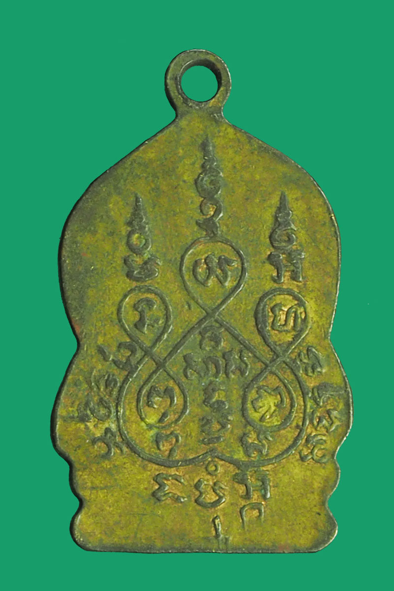 *32402 เหรียญเสมา เล็ก พระพุทธชินราช หลวงปู่บุญ วัดเศวตฉัตร ปี249X หลังยันต์ห้า 10