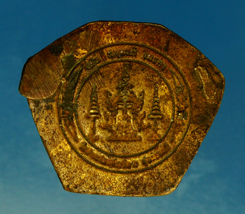 *28328 พระพุทธปางห้อยพระบาท ใต้ฐาน มีตรามงกุฎฉัตร 3 ต้น ไม่ทราบที่และปีสร้าง 3