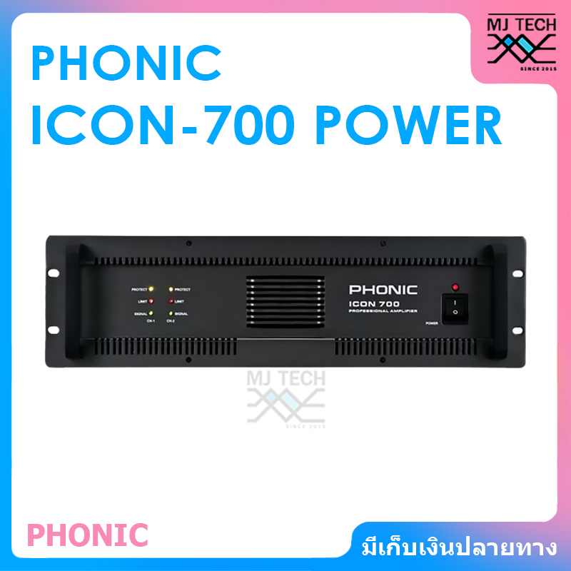 PHONIC ICON-700 POWER