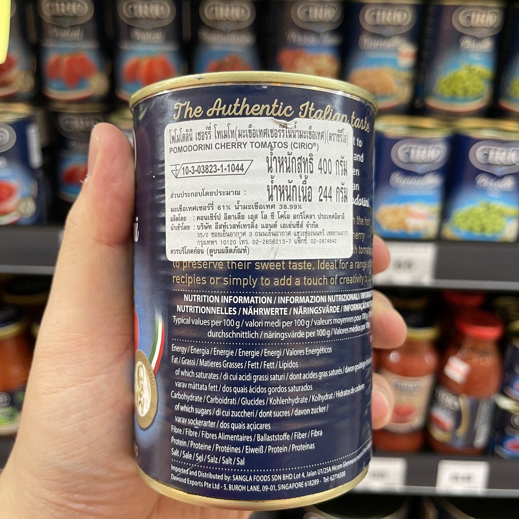 ซีรีโอ มะเขือเทศเชอร์รี่ ในน้ำมะเขือเทศ 400 กรัม Cirio Cherry Tomatoes 400 g.