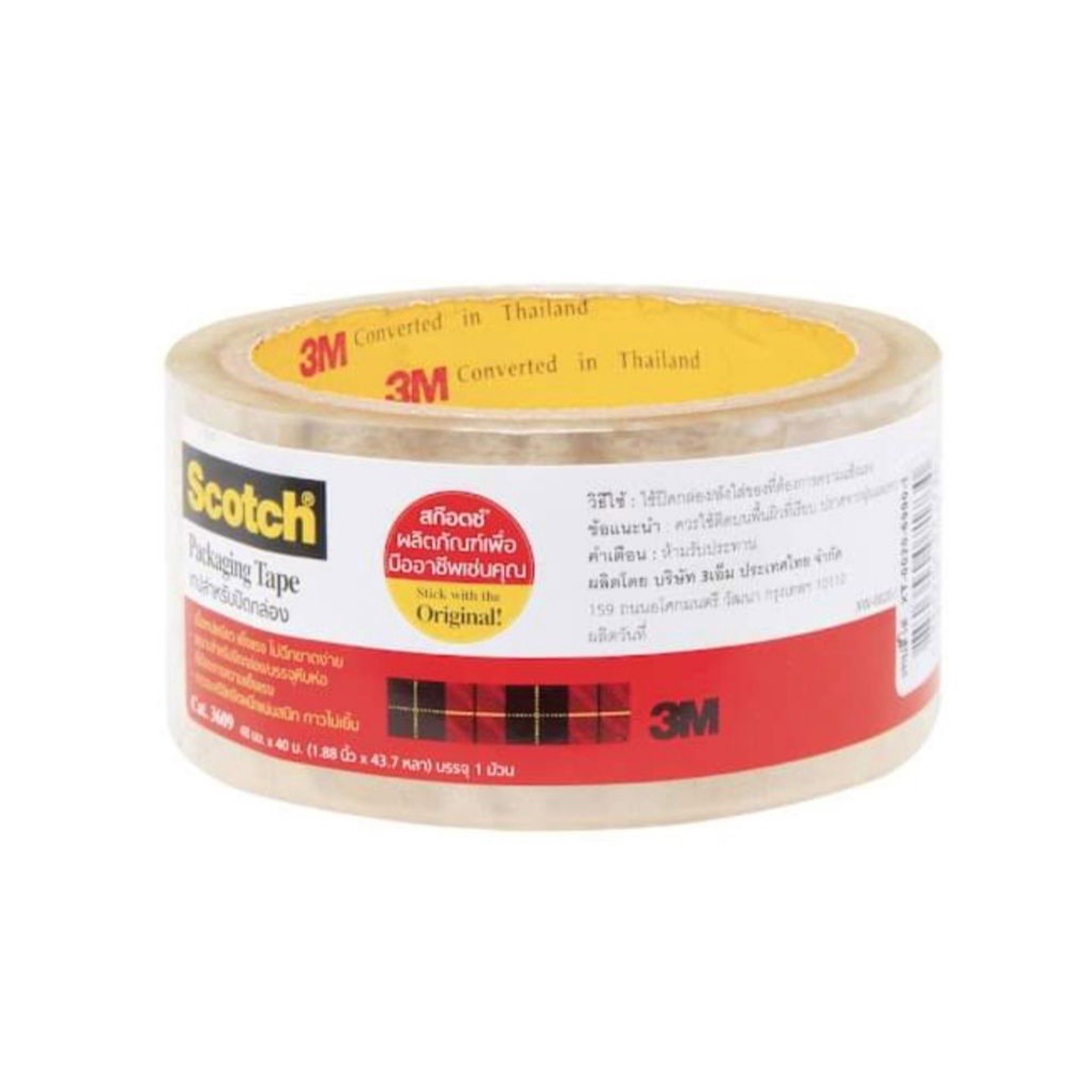 เทปปิดกล่อง เทปOPP ยี่ห้อ3M 2นิ้วX40ม. สีใส NO.3609