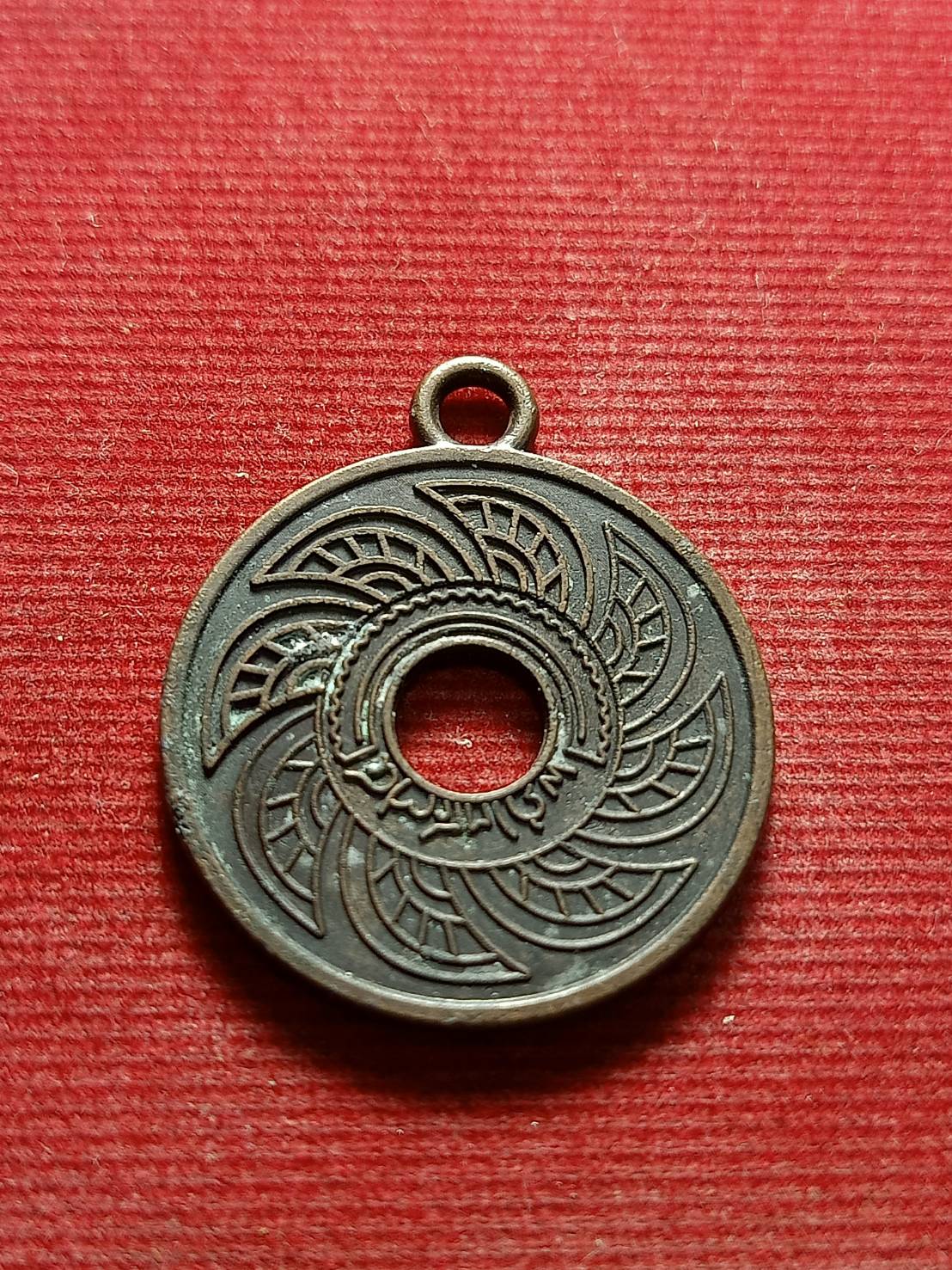 เหรียญขวัญถุง พระอาจารย์ชาญณรงค์ อภิชิโต (ชาญณรงค์ ศิริสมบัติ ) วัดเงินบางพรม กทม. (SKU-05610)