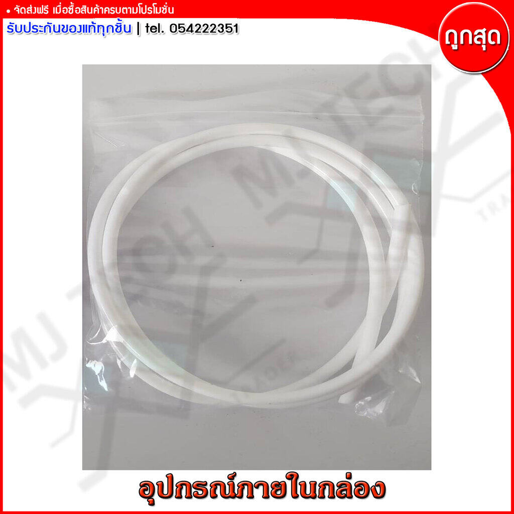 STIEBEL ELTRON เครื่องกรองน้ำดื่ม รุ่น FOUNTAIN 7S (Copper Gold)