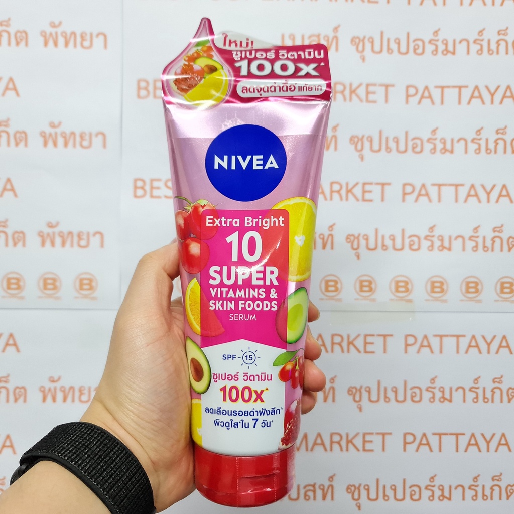 นีเวีย เอ็กซ์ตร้า ไบรท์ 10 ซูเปอร์ วิตามิน แอนด์ สกินฟู้ด เซรั่ม 320 มล. Nivea Extra Bright 10 Super Vitamins Serum 320