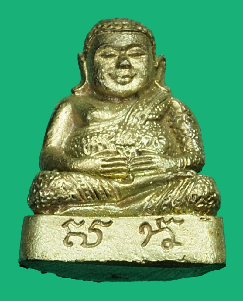 *36552 พระสังกัจจายณ์ สก ครบ 5 รอบสมเด็จพระบรมราชนีนาถ พร้อมกล่องเดิม 8