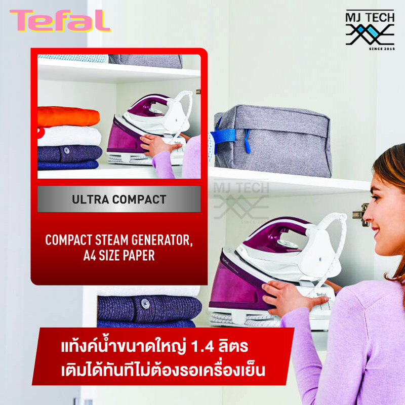 Tefal เตารีดไอน้ำ แยกหม้อต้ม EXPRESS ESSENTIAL ขนาด 2,400 วัตต์ รุ่น SV6110 รับประกัน 2 ปี
