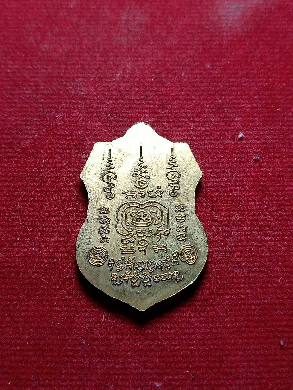 เหรียญรวยมหาเศรษฐี หลวงพ่อรวย วัดตะโก จ.อยุธยา (SKU-05790)