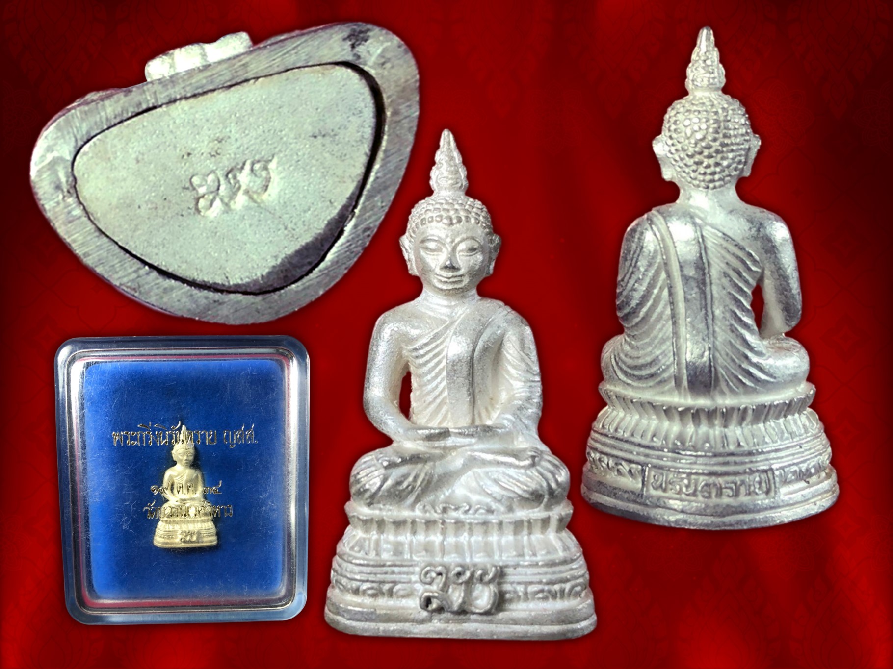 พระกริ่งนิรันตราย ญสส. เนื้อเงิน วัดบวรนิเวศวิหาร ปี 2534 ใต้ฐานโค๊ต ญสส. ด้านหลัก สลักว่า นิรันตราย พร้อมกล่องเดิม