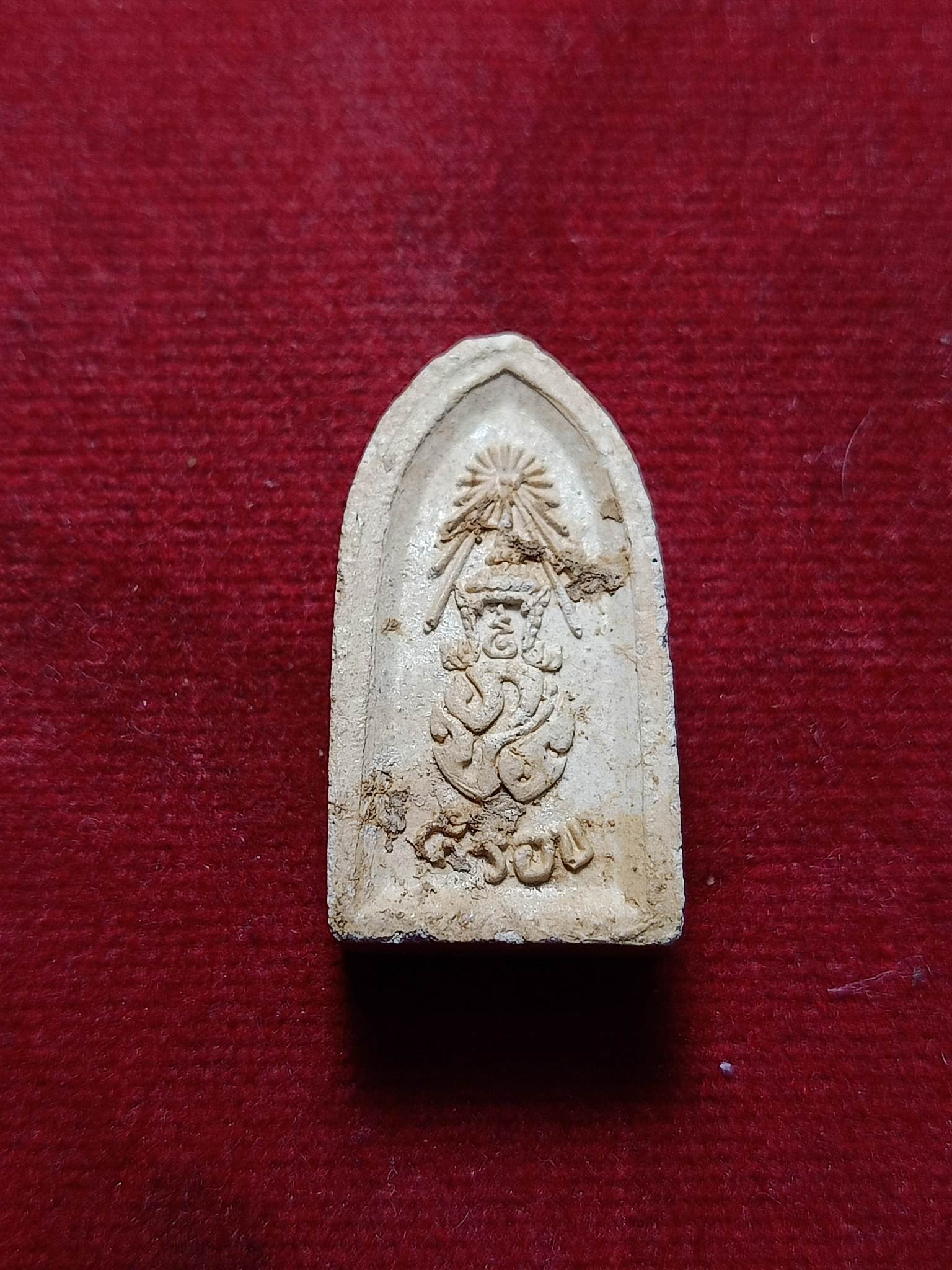 พระไพรีพินาศ หลัง ภปร.ที่ระลึก 5 รอบ ในหลวง ร.9 (SKU-02236)