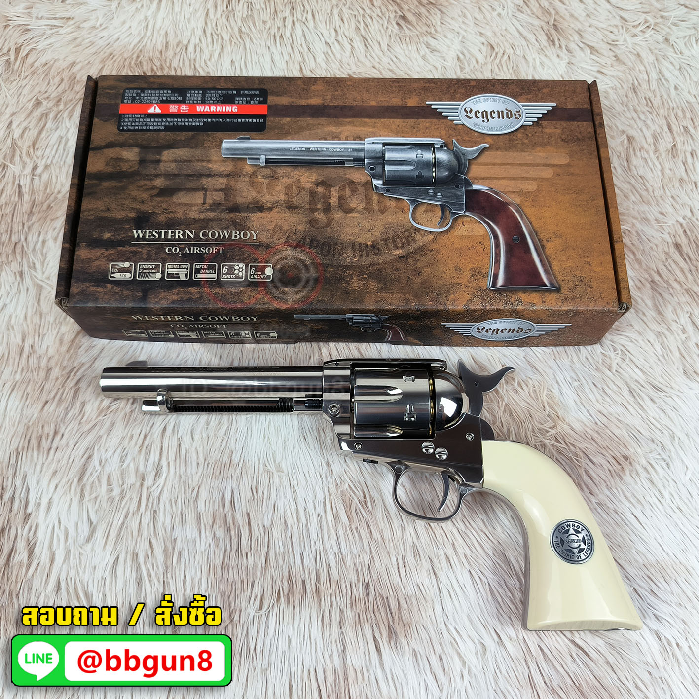 UMAREX Colt SAA Peacemaker .45 Co2 6mm - Nickel Pearl บีบีกันลูกโม่คาวบอย