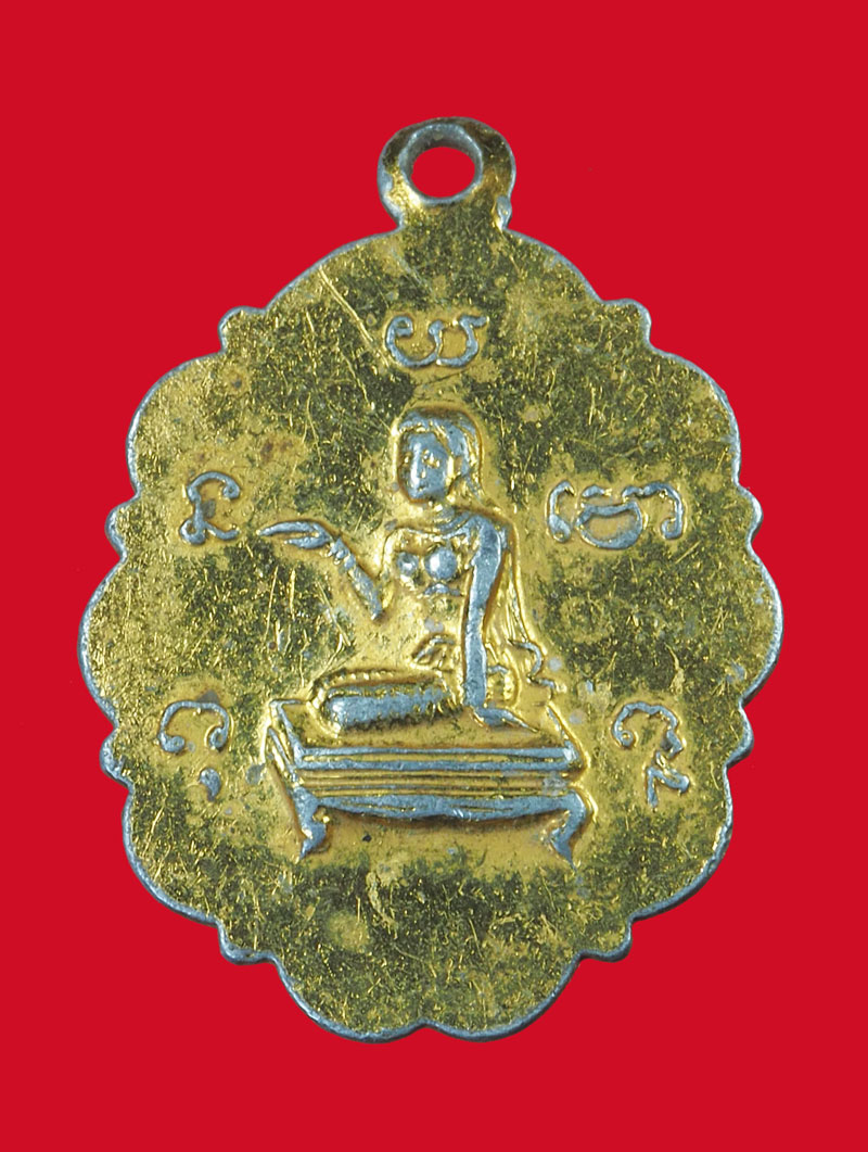 *32884 ล็อคเก็ตพระครูพิพัฒน์ปทุมเขต ลพ.หริ่ม วัดคุณหญิงส้มจีน ปี 2510 ปทุมธานี 46