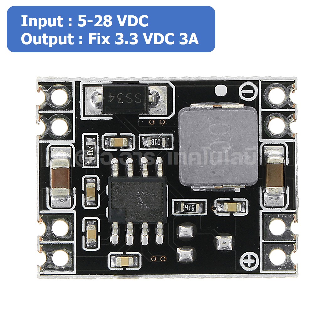 (1ชิ้น) DE053 โมดูลลดแรงดันไฟ MP1584EN 5-28VDC to Fix 3.3VDC 3A Step down Module โมดูล ลดแรงดัน ค่าคงที่ Buck Converter