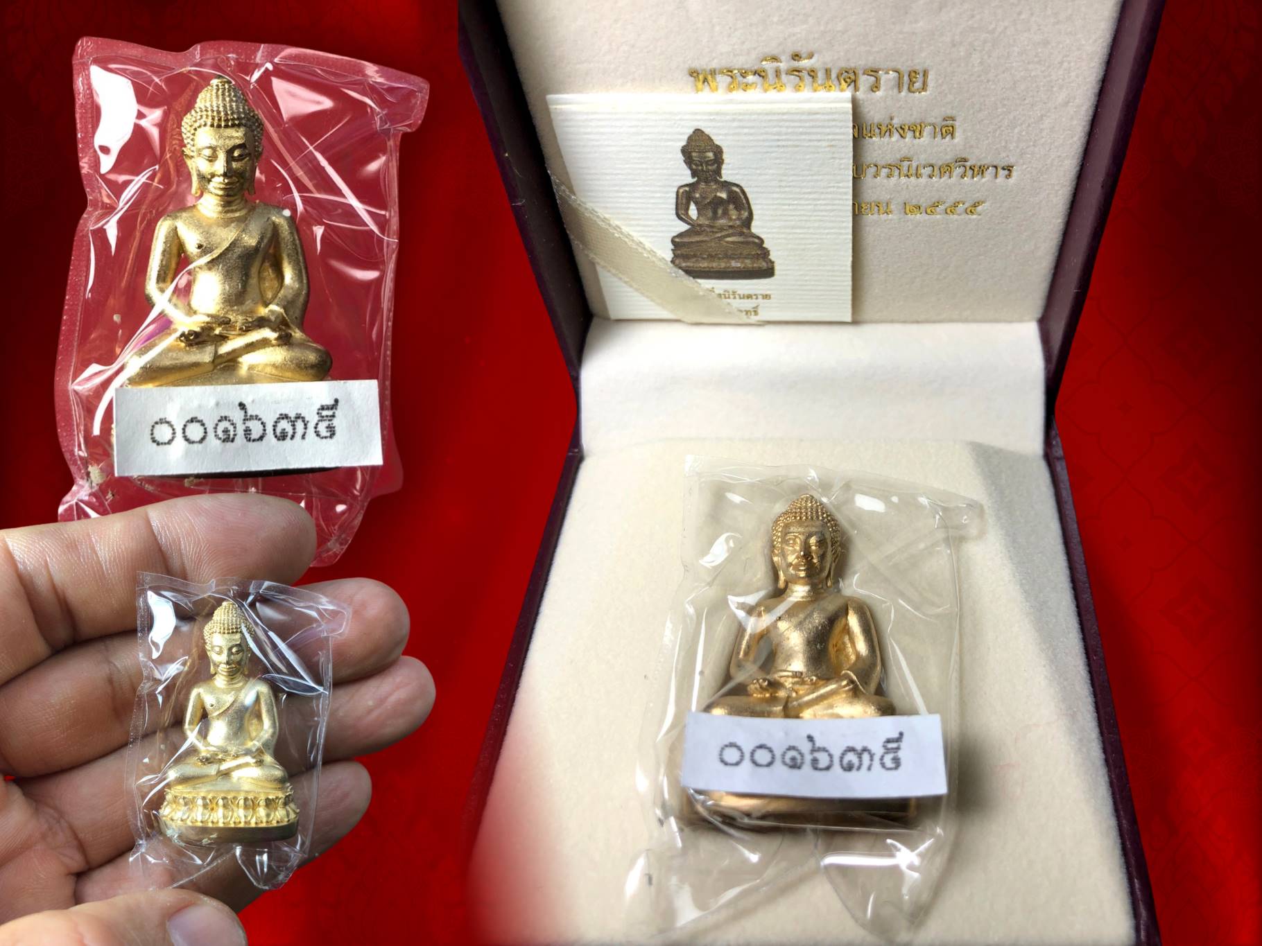 พระกริ่งนิรันตราย เนื้อสัมฤทธิ์ ปี 2555 พร้อมกล่อง - การ์ด ครบถ้วน พระดี พิธียิ่งใหญ่ โดยสมเด็จพระเทพฯ ทรงเททอง ส่วนพิธีพุทธาภิเษกมีพระเกจิคณาจารย์ และพระวิปัสสนาจารย์ทั่วประเทศ ร่วมอธิฏฐานจิต ณ พระอุโบสถวัดบวรนิเวศวิหาร กรุงเทพมหานคร เมื่อ 27 กันยายน พ.ศ
