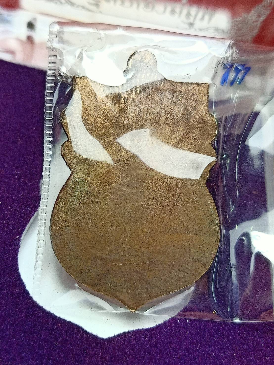 เหรียญอายุยืน หลวงพ่อเหลือง วัดกระดึง จ.บุรีรัมย์ ปี 2557 พร้อมกล่อง (SKU-12788)