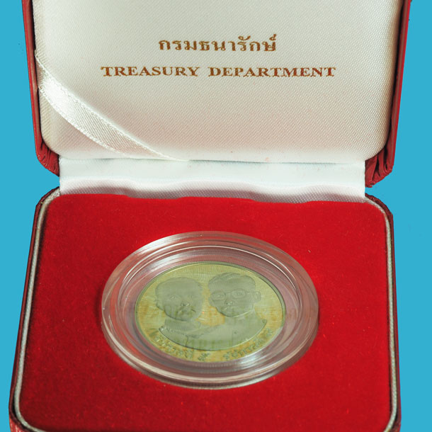 *33107 เหรียญขัดเงา กษาปณ์ที่ระลึก 100 ปี กระทรวงมหาดไทย ราคาหน้าเหรียญ 10 บาท กล่องกรมธนารักษ์ 10.1