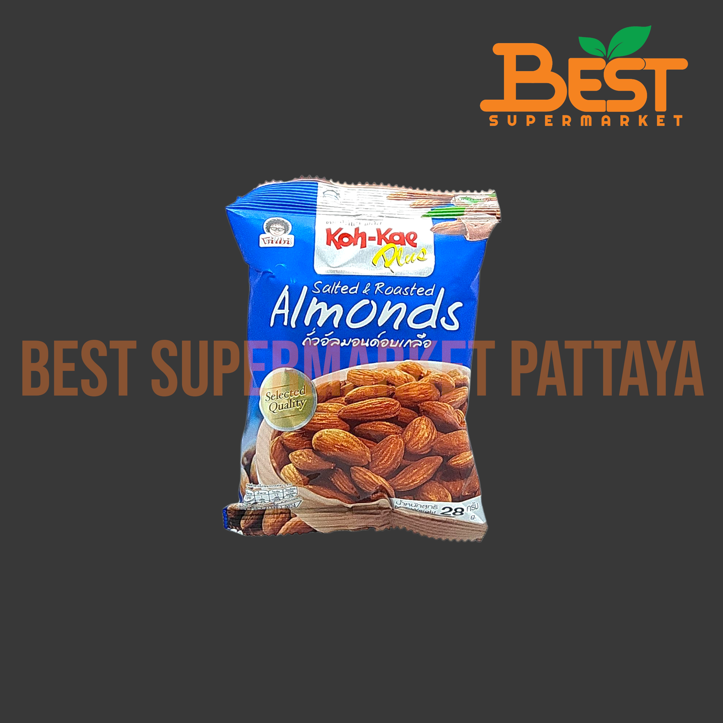 โก๋แก่ พลัส ถั่วอัลมอนด์ อบเกลือ 28 กรัม. Koh-Kae Plus Salted & Roasted Almonds 28g.