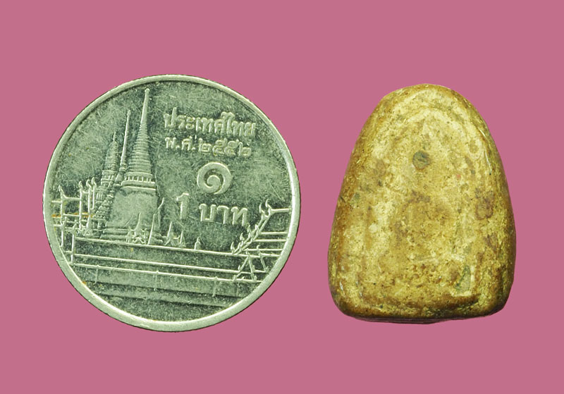 *31366 พระเนื้อผงผสมว่าน เก่าไม่ทราบที่ 3