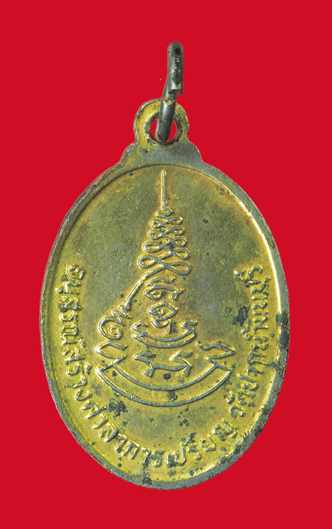 *33254 เหรียญลงยาหลวงพ่อเก๋ วัดปากน้ำ นนทบุรี กระหลั่ยทอง 41